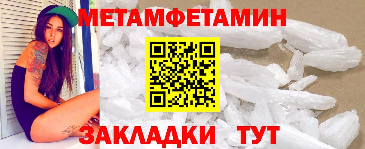 Ногинск  АМФЕТАМИН Premium  АМФЕТАМИН  Вход с VPN  АМФЕТАМИН 