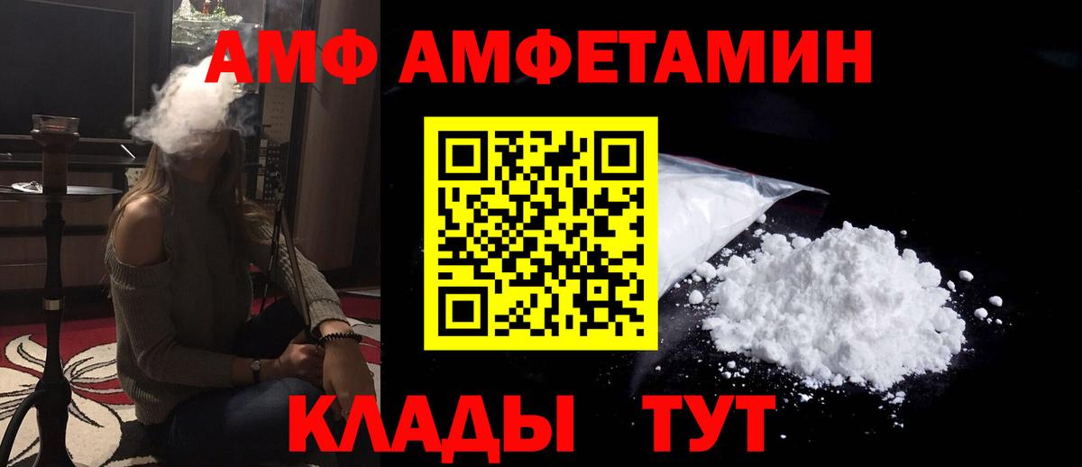 Конопля Ногинск