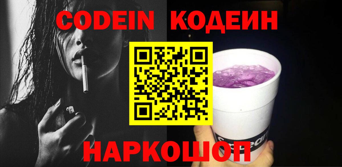 ТГК  LSD-25  Вход с VPN  Гашиш  Мефедрон  Мефедрон кристаллы  Бошки Шишки  Ногинск  Гашиш  COCAIN 