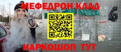 ГАЛЛЮЦИНОГЕННЫЕ ГРИБЫ Рыбинск
