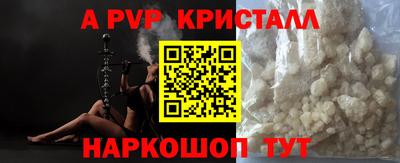 ГАЛЛЮЦИНОГЕННЫЕ ГРИБЫ Рыбинск