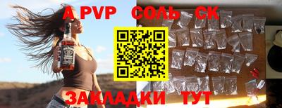 амфетамин Рязань