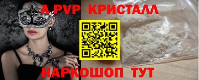 jwh Рузаевка