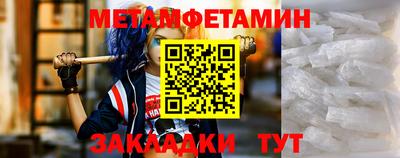 амфетамин Рязань