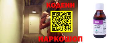 ГАЛЛЮЦИНОГЕННЫЕ ГРИБЫ Рыбинск