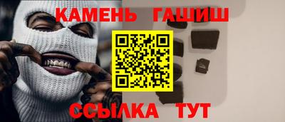 амфетамин Рязань