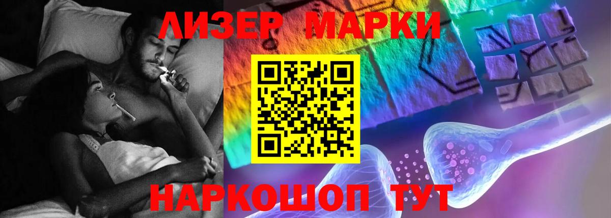 LSD-25 экстази ecstasy  Вход с VPN  Ногинск  LSD-25 экстази кислота 