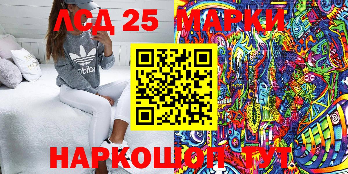 закладка  Вход с VPN  Наркотические марки  Ногинск  Марки 25I-NBOMe 1500мкг  Марки 25I-NBOMe 1500мкг 