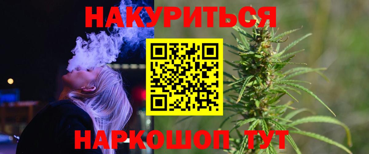 Конопля ГИДРОПОН Ногинск