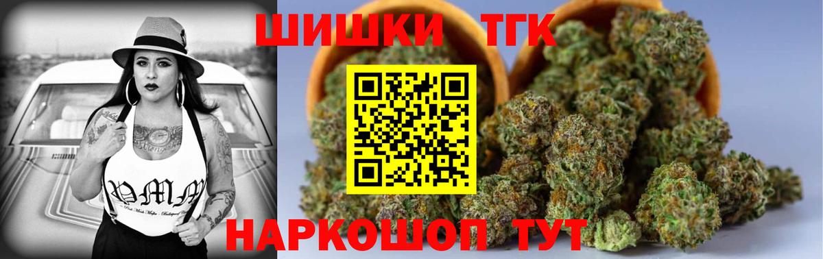 Бошки Шишки OG Kush  Вход с VPN  Ногинск  Каннабис VHQ  Марихуана Bruce Banner  Шишки марихуана LSD WEED 